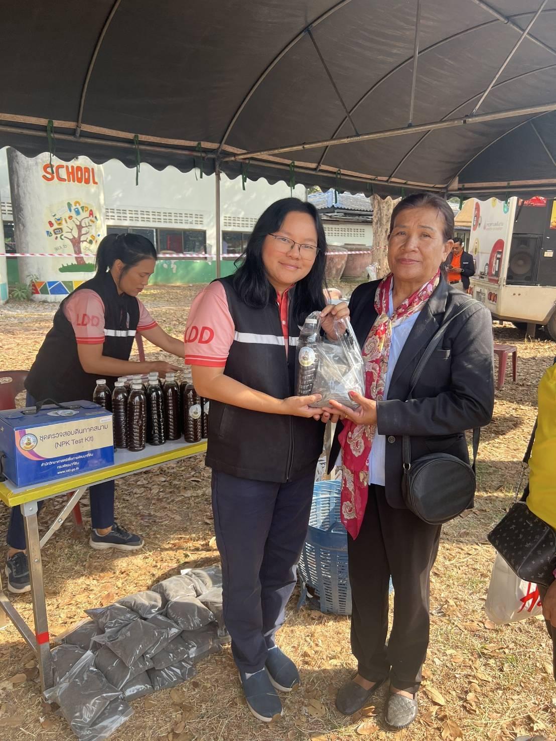 ภาพประกอบที่ 4