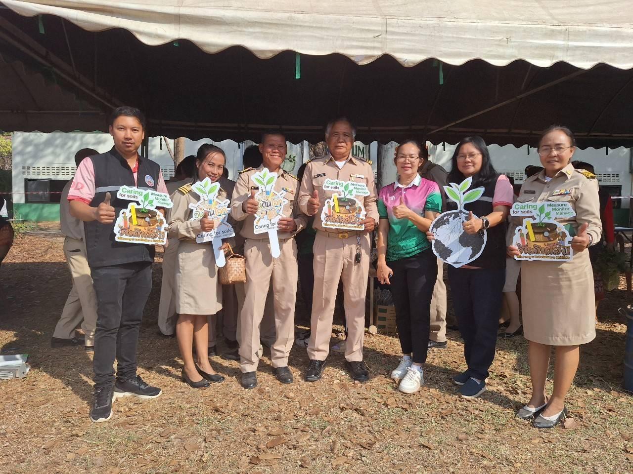 ภาพประกอบที่ 2