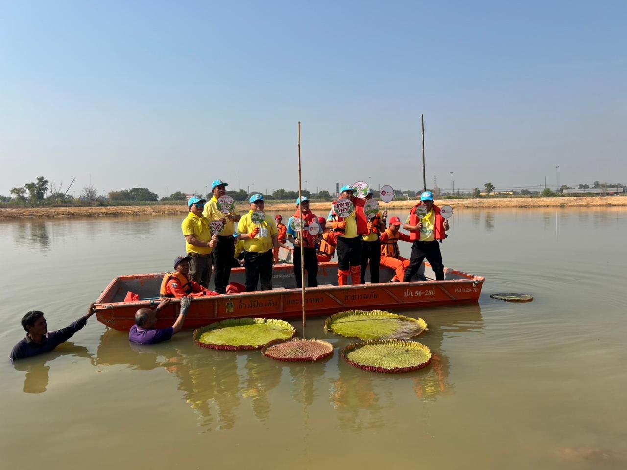ภาพประกอบที่ 8