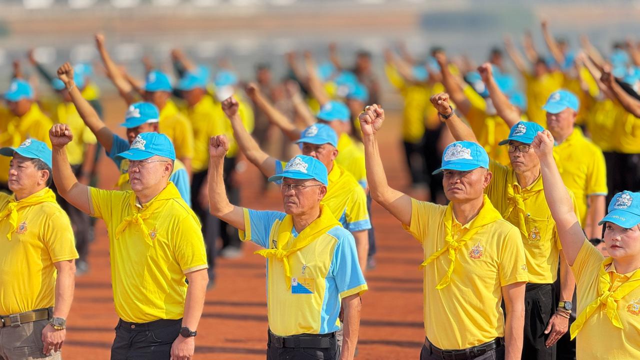 ภาพประกอบที่ 3