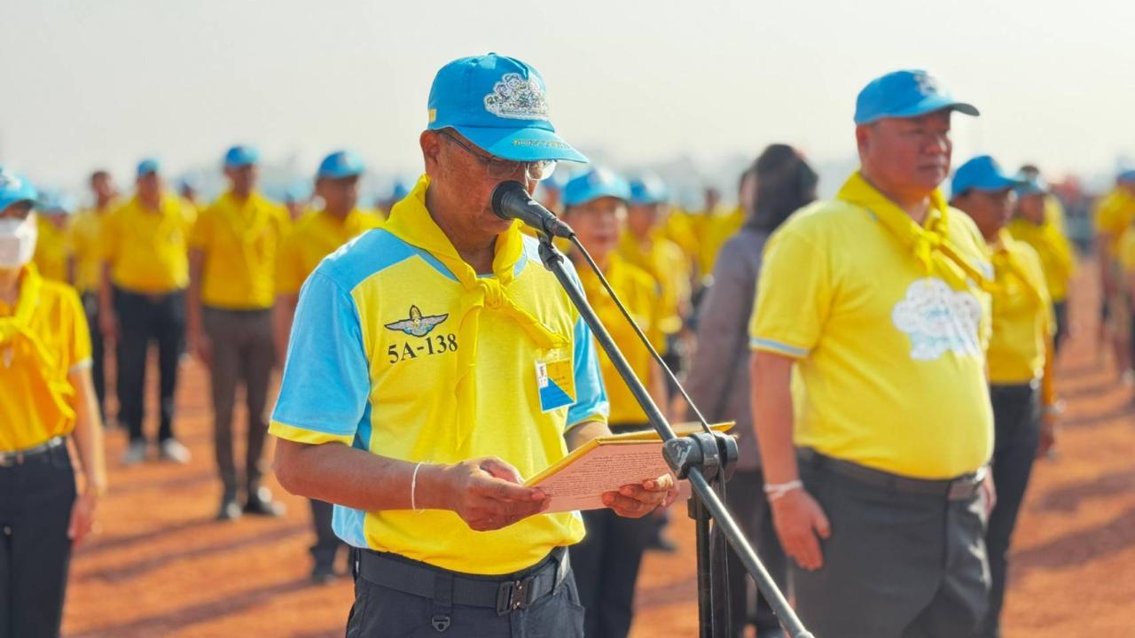 ภาพประกอบที่ 2