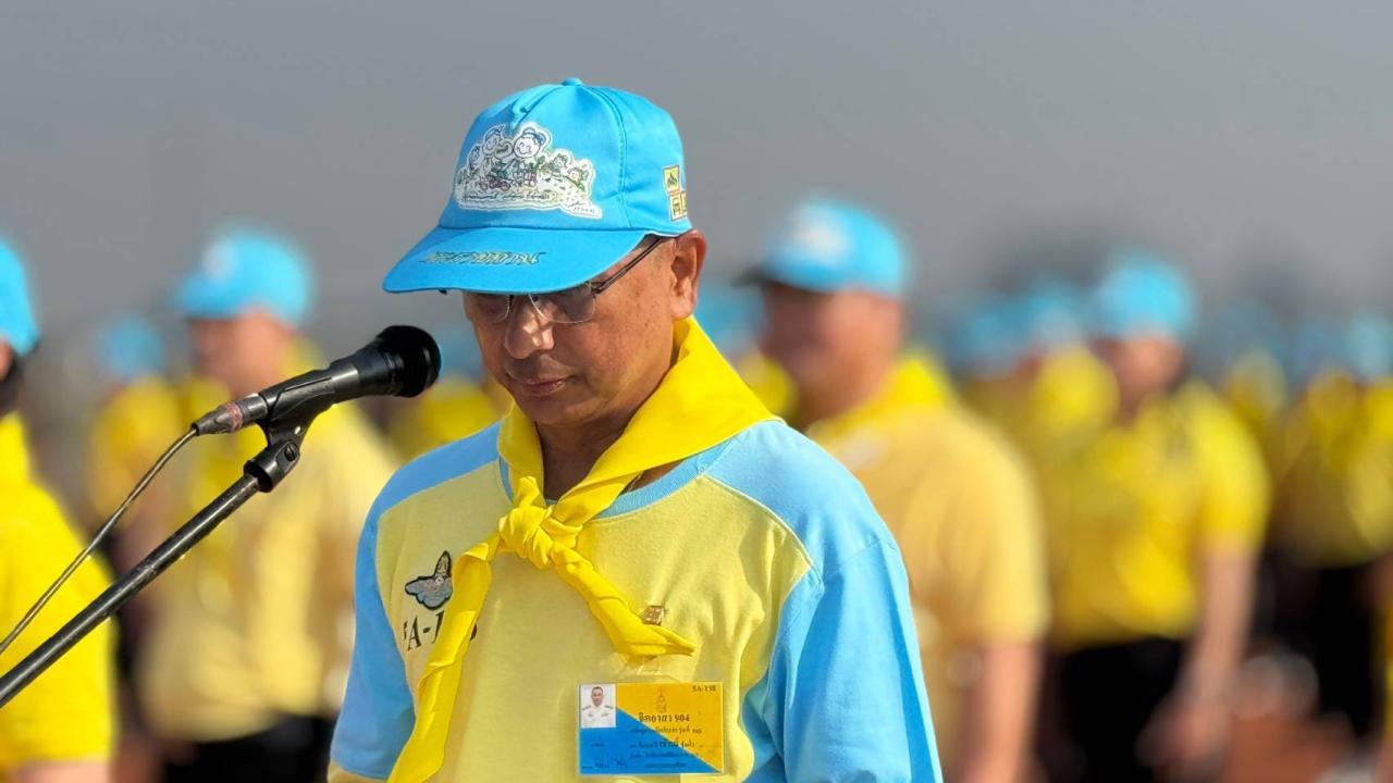 ภาพประกอบที่ 1