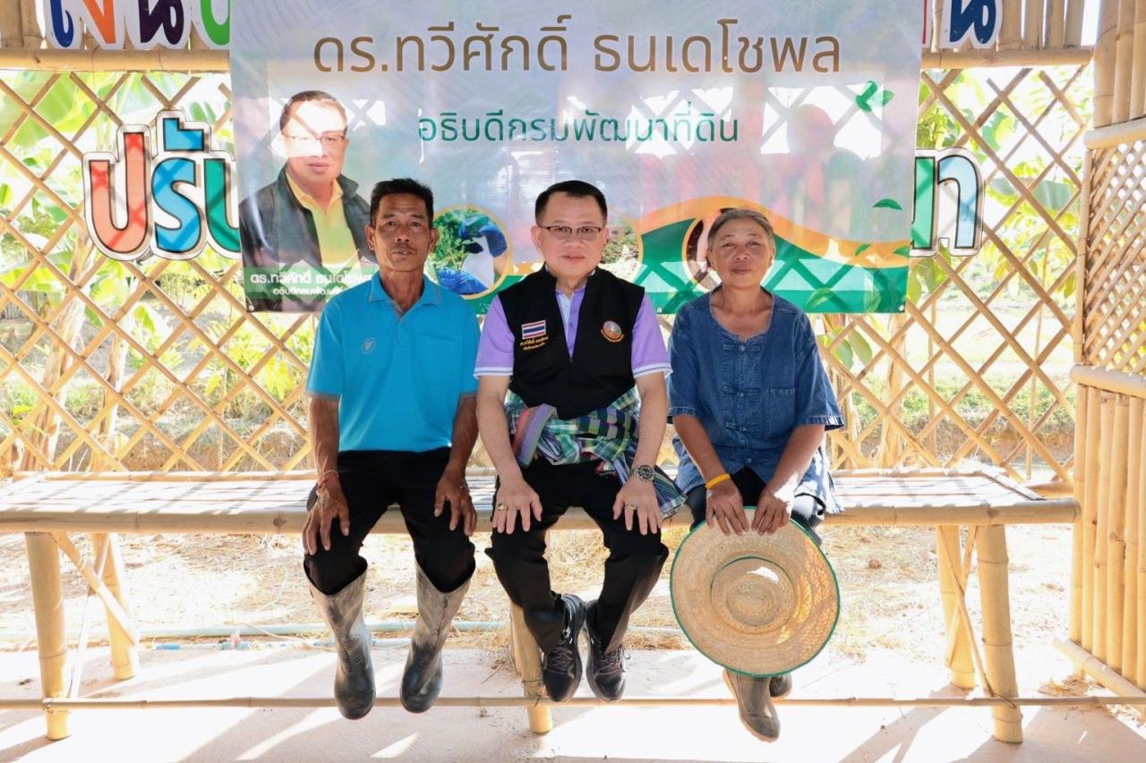 ภาพประกอบที่ 13