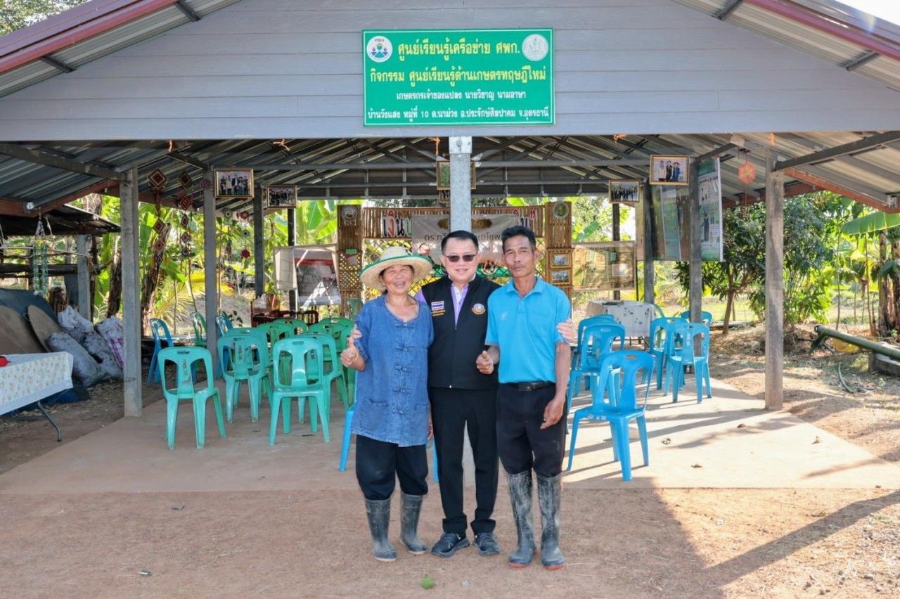 ภาพประกอบที่ 11