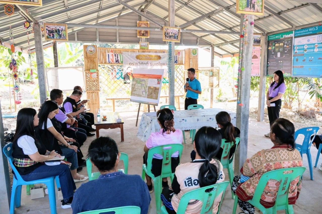 ภาพประกอบที่ 5