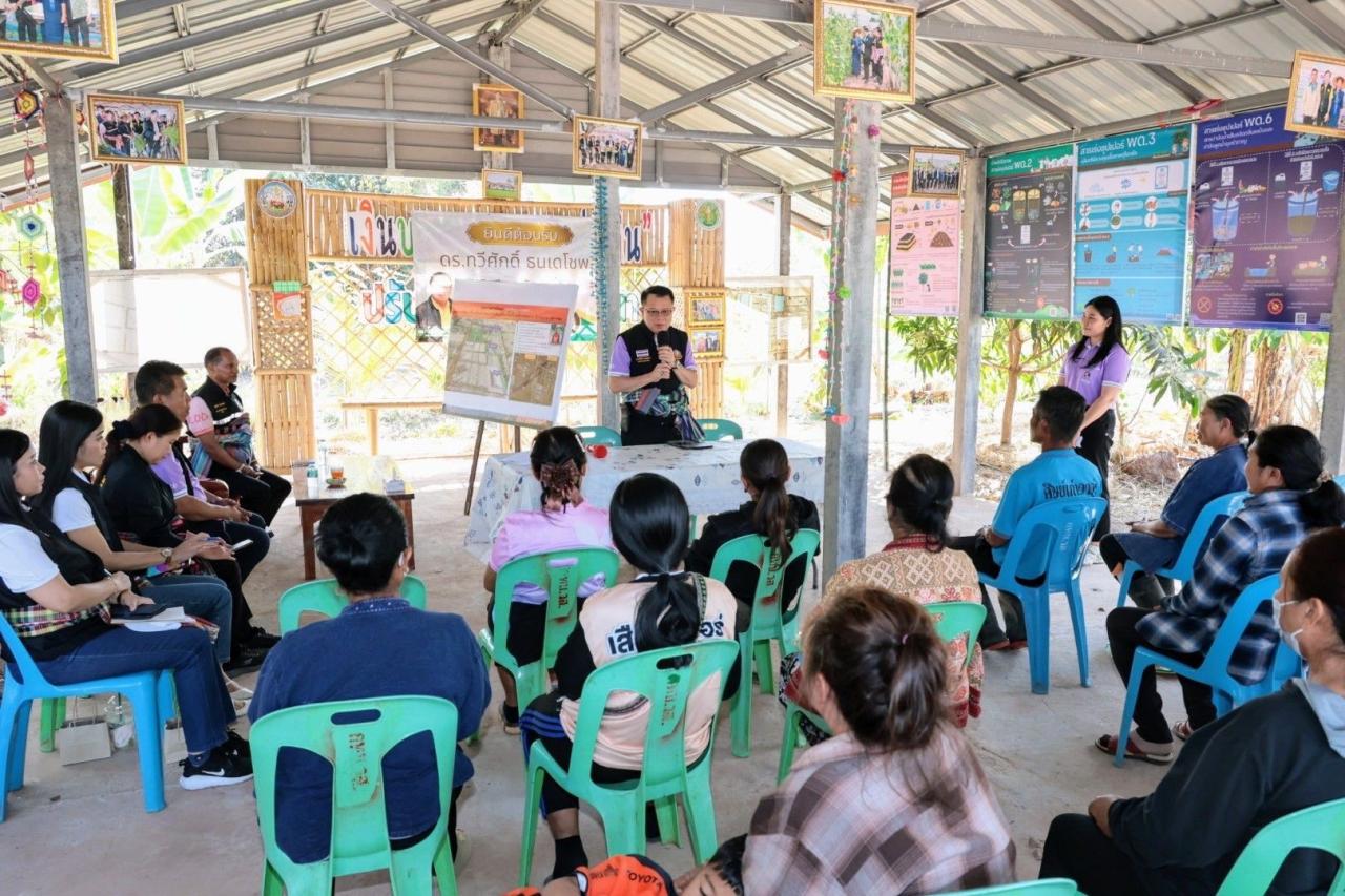 ภาพประกอบที่ 2