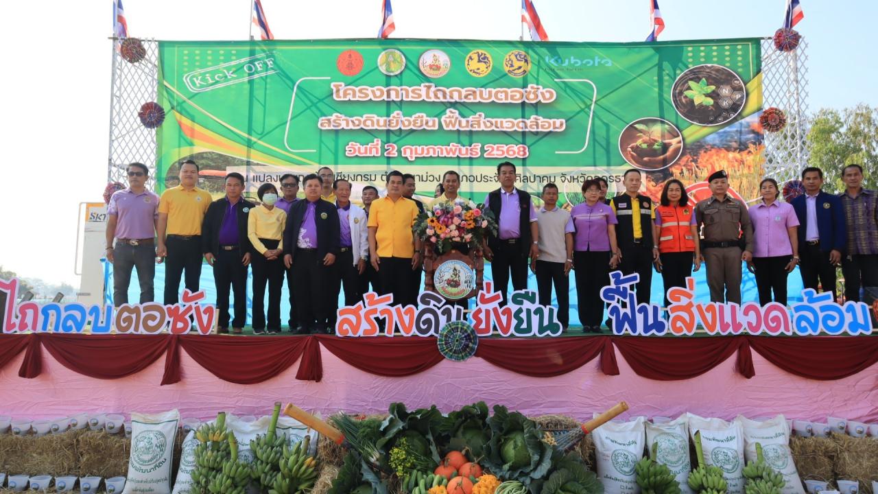 ภาพประกอบที่ 64