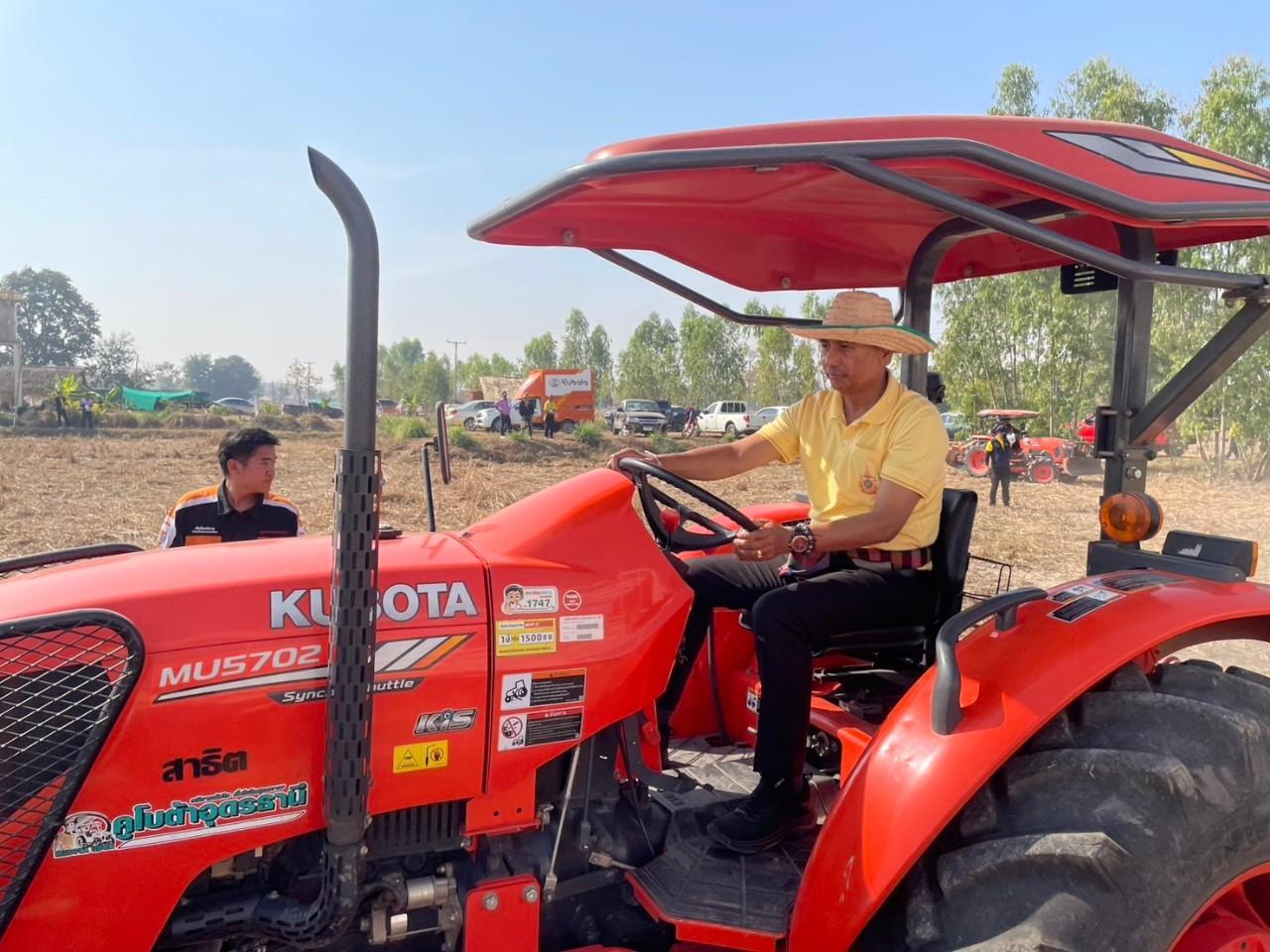 ภาพประกอบที่ 56