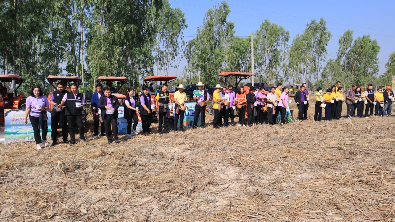 ภาพประกอบที่ 55