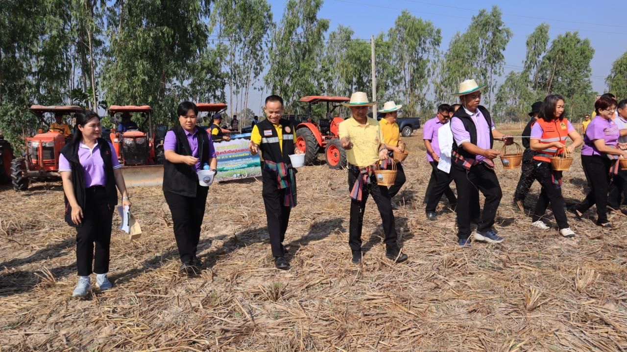 ภาพประกอบที่ 54