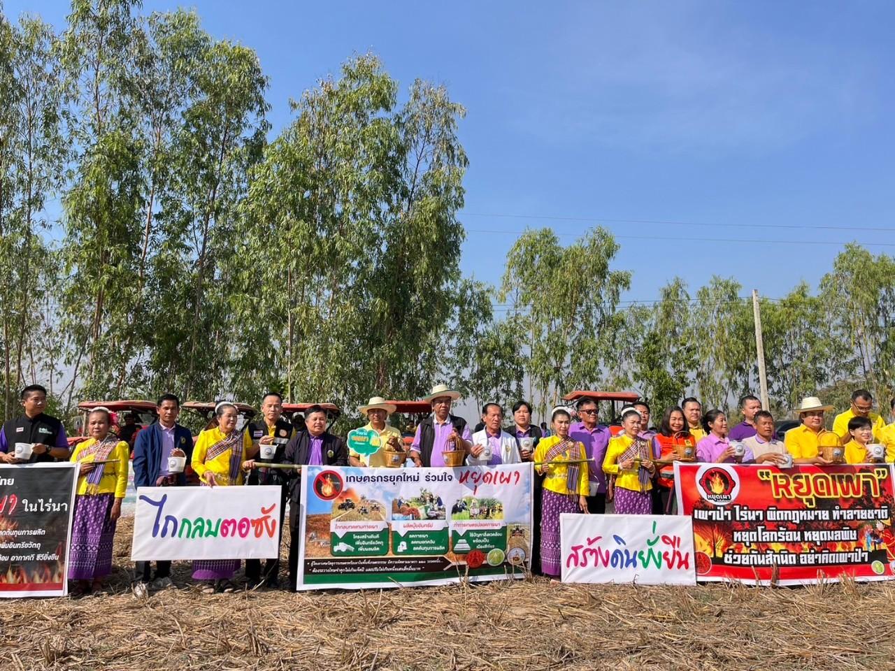 ภาพประกอบที่ 50