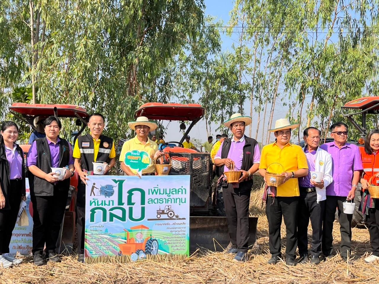 ภาพประกอบที่ 49