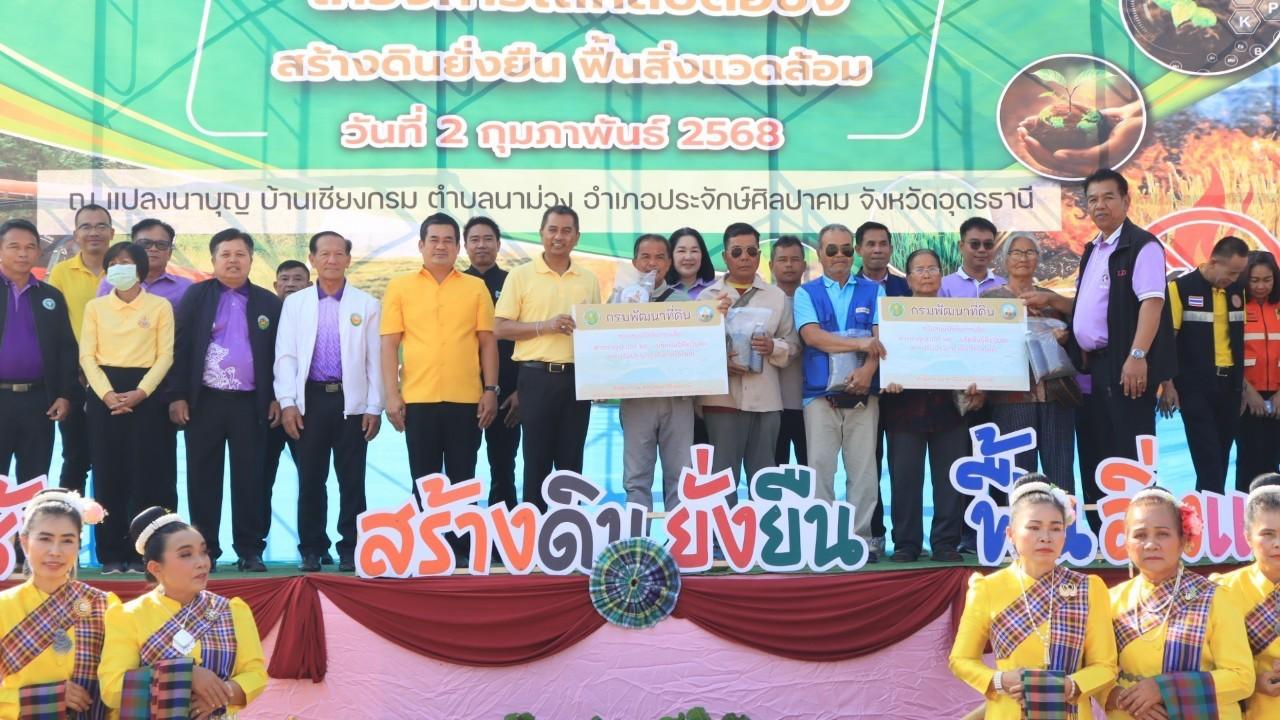 ภาพประกอบที่ 48