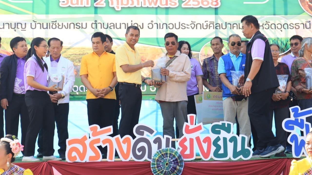 ภาพประกอบที่ 47