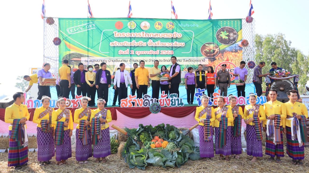 ภาพประกอบที่ 46