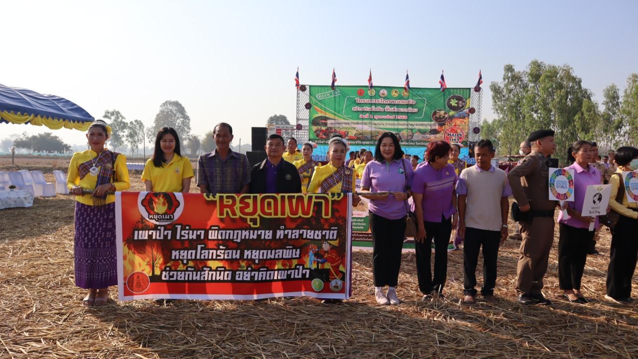 ภาพประกอบที่ 44