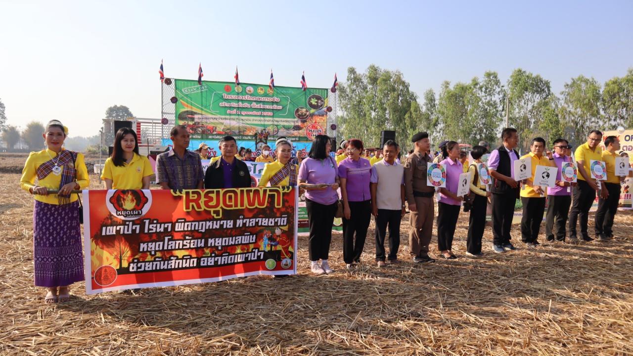 ภาพประกอบที่ 43