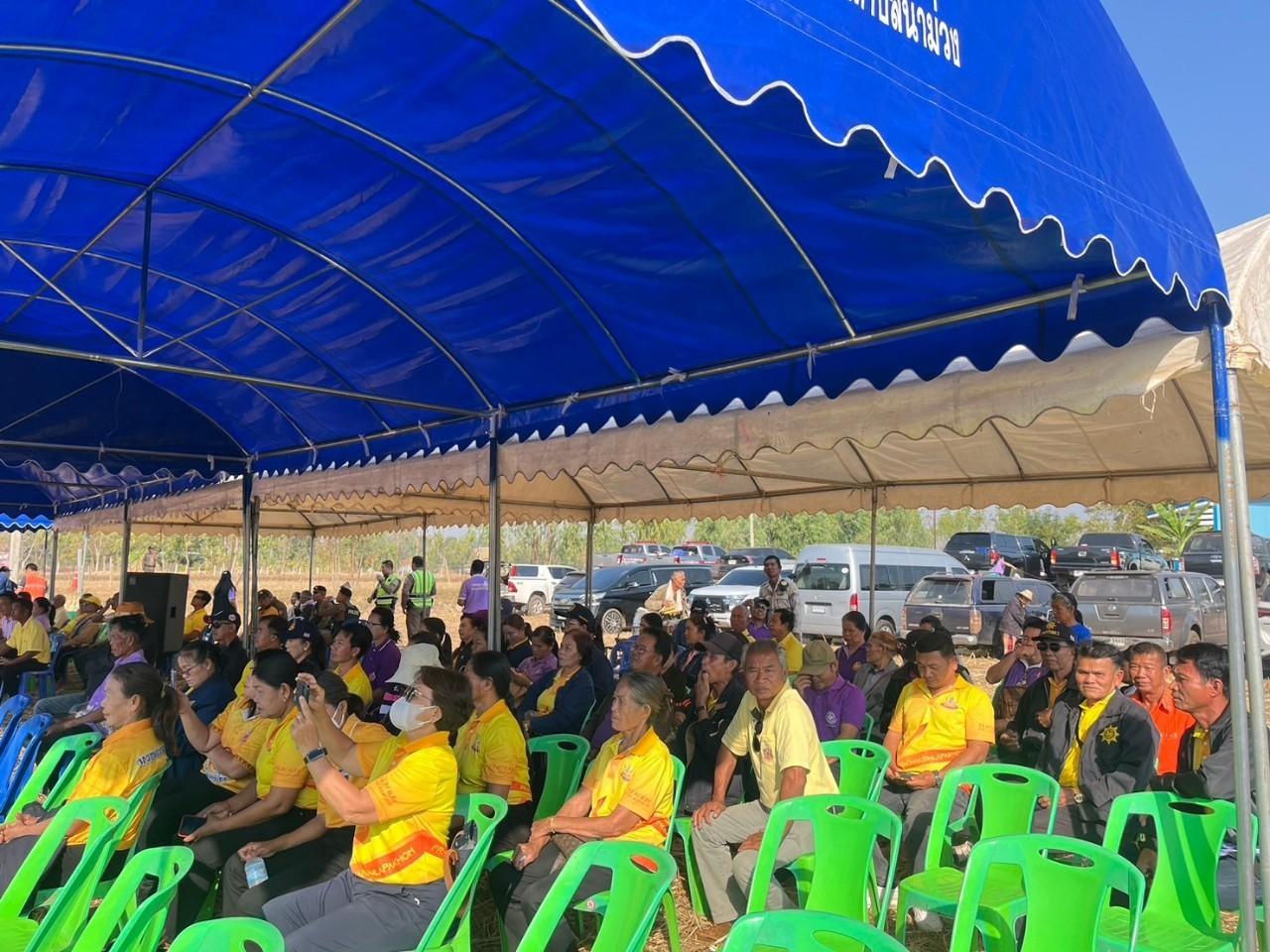 ภาพประกอบที่ 41