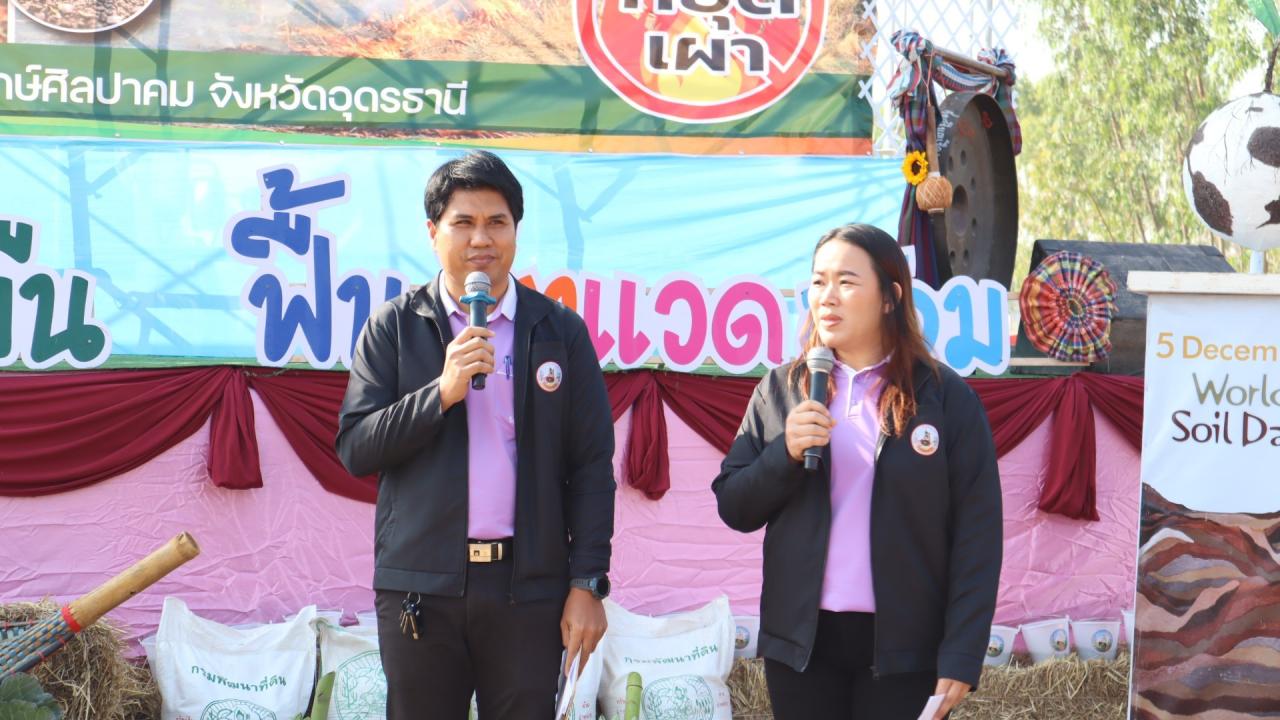 ภาพประกอบที่ 40