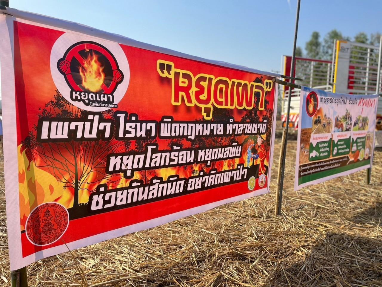 ภาพประกอบที่ 36