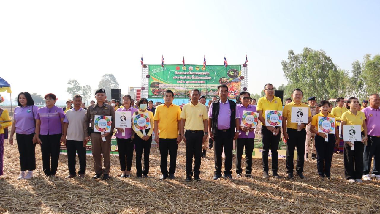 ภาพประกอบที่ 35