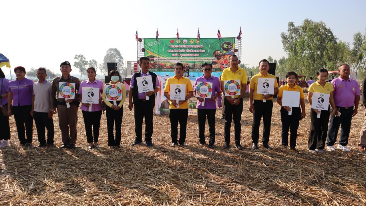 ภาพประกอบที่ 34