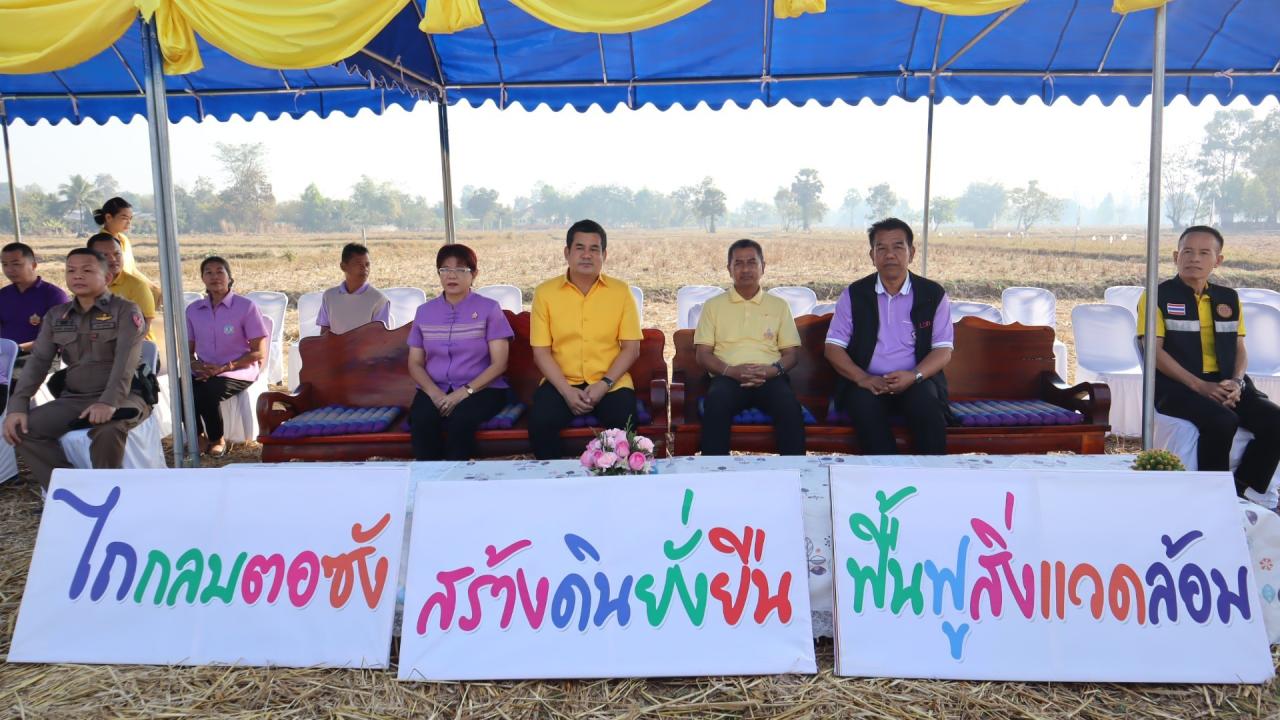 ภาพประกอบที่ 33