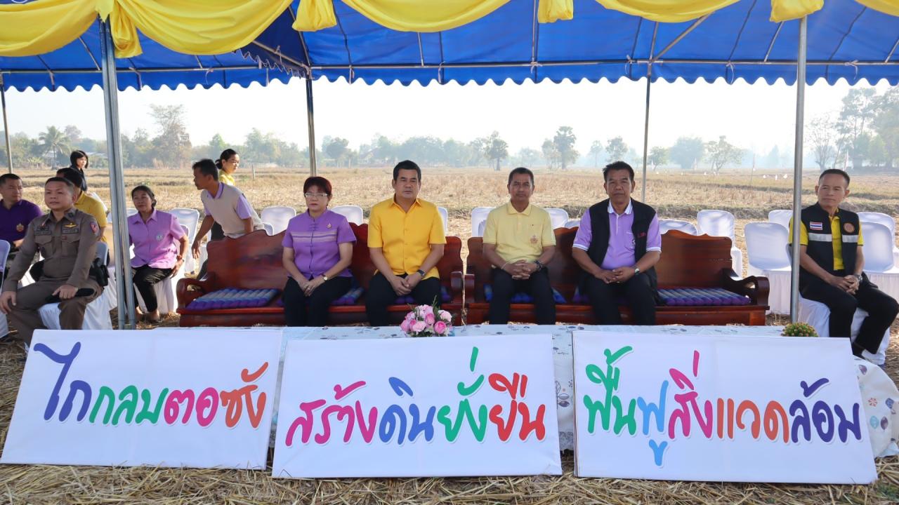 ภาพประกอบที่ 32