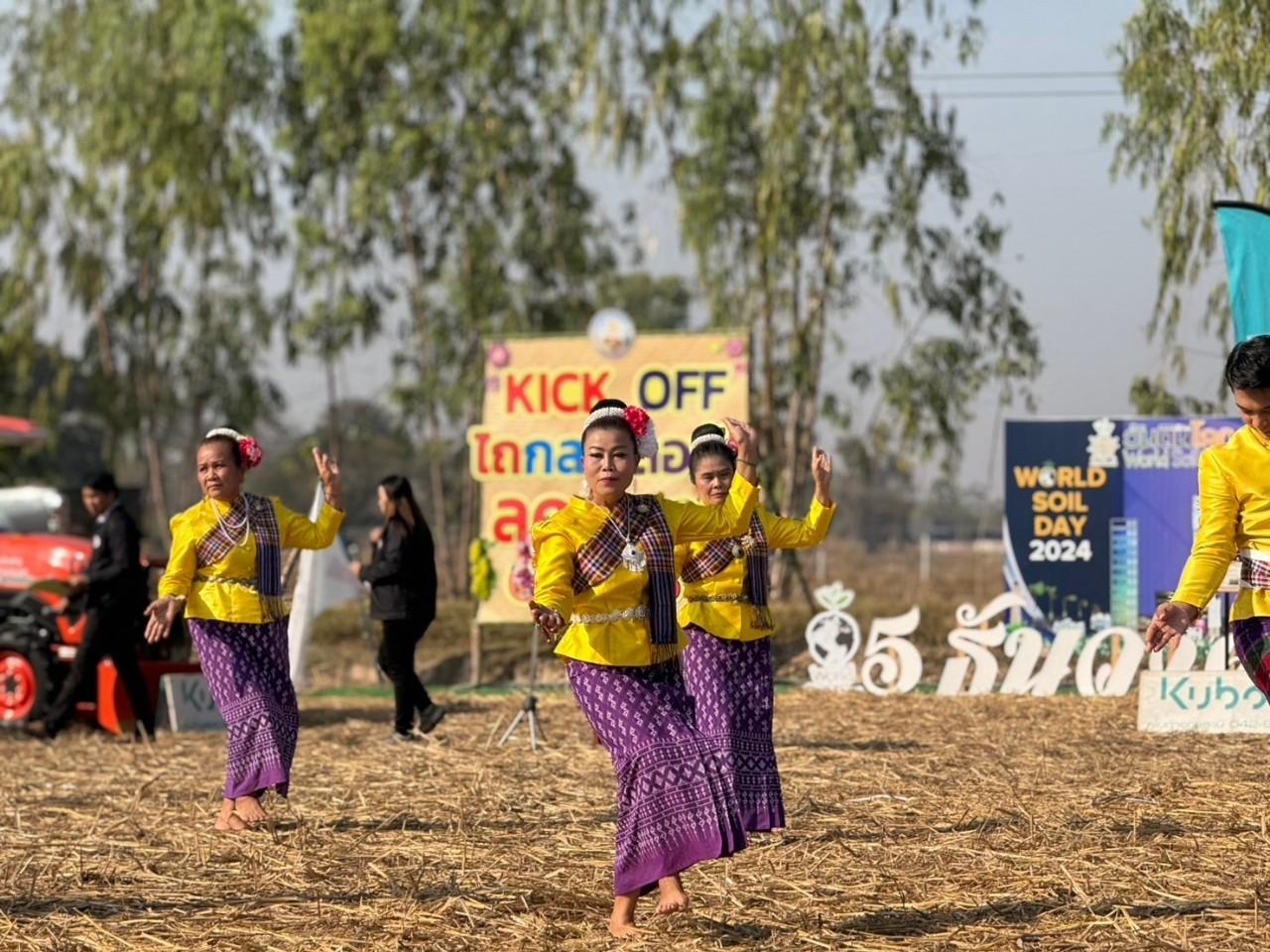 ภาพประกอบที่ 29