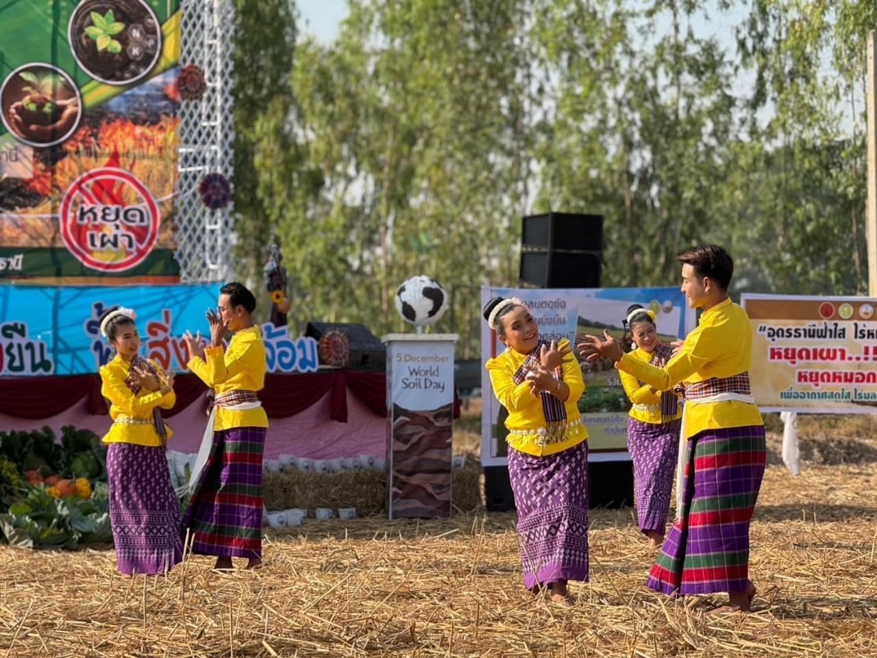 ภาพประกอบที่ 27