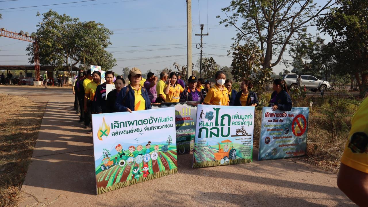 ภาพประกอบที่ 26