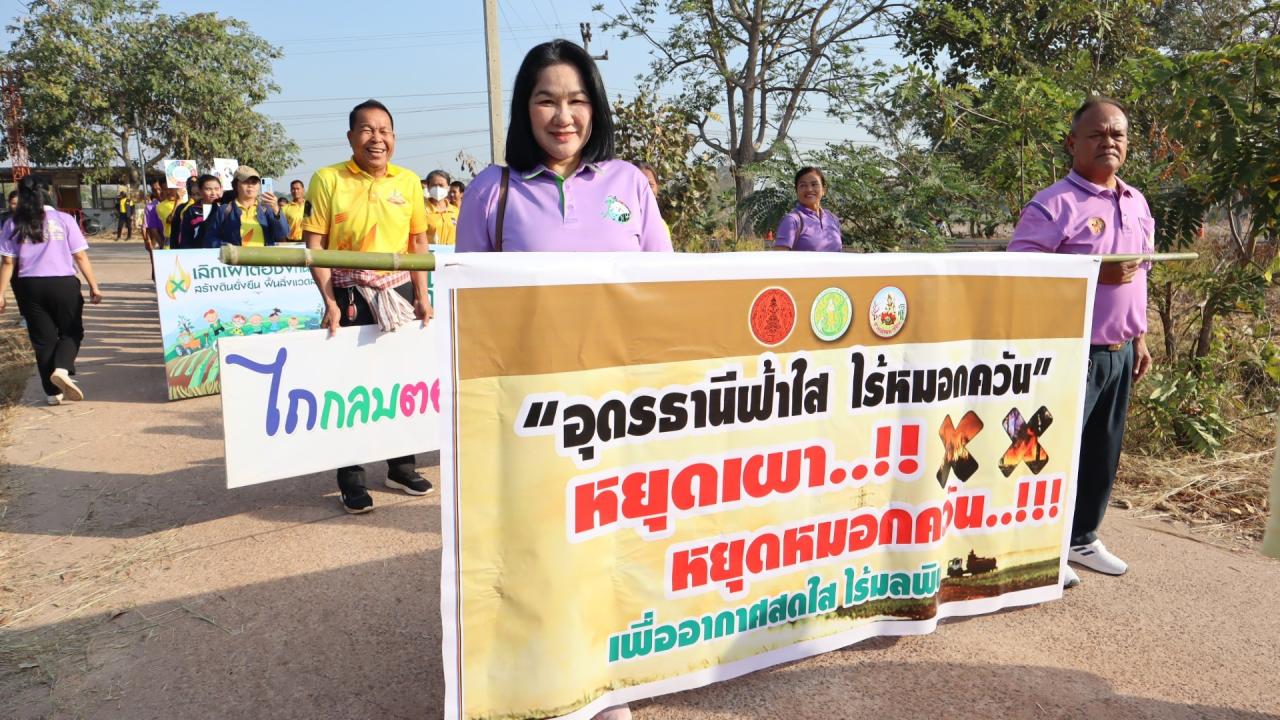 ภาพประกอบที่ 25