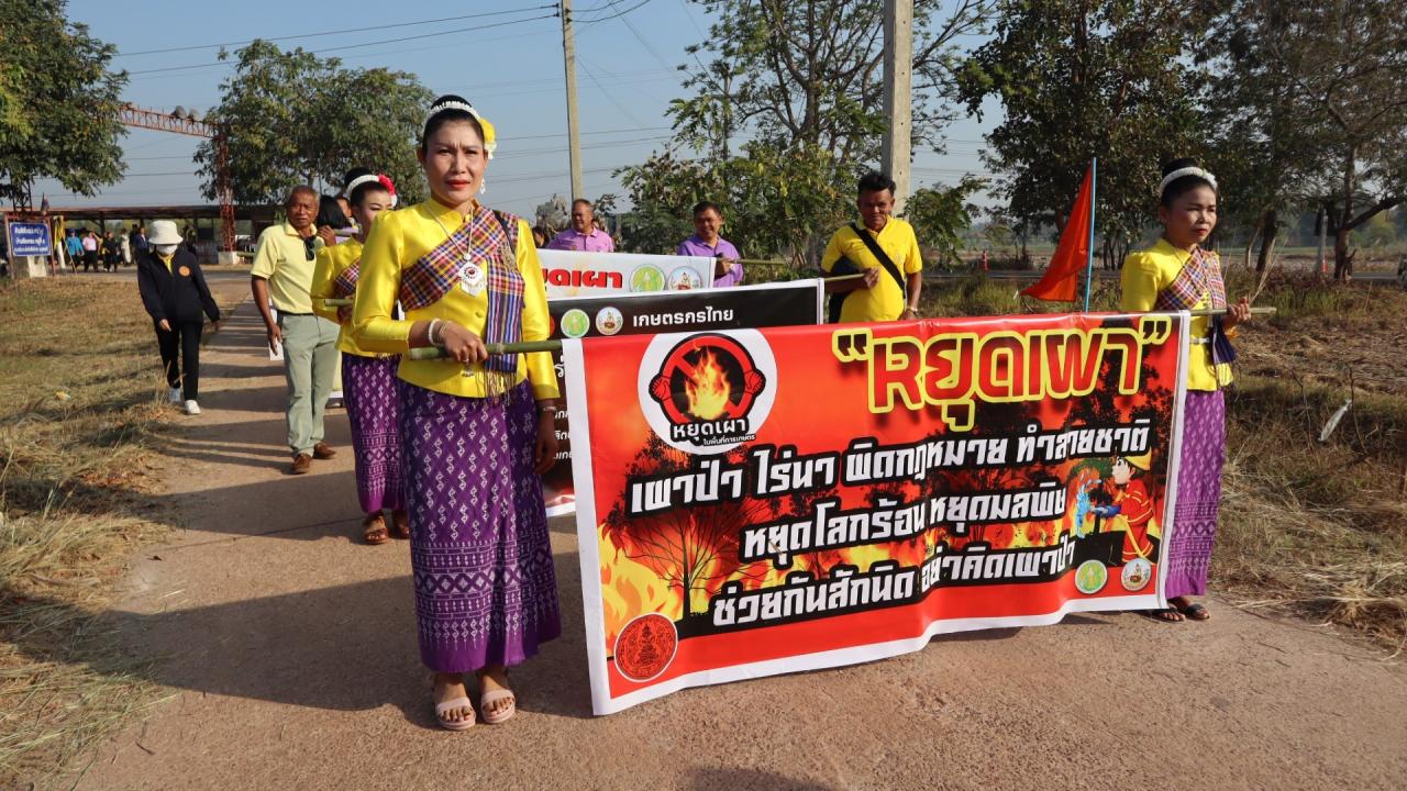 ภาพประกอบที่ 23