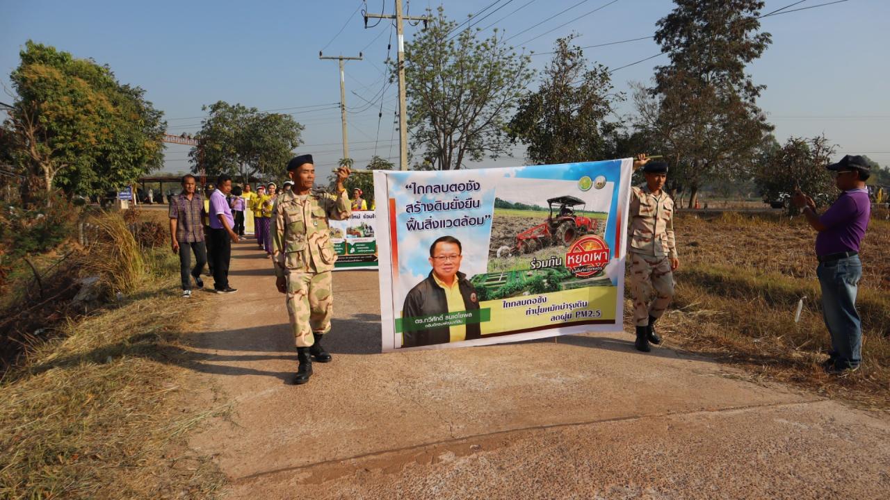 ภาพประกอบที่ 22