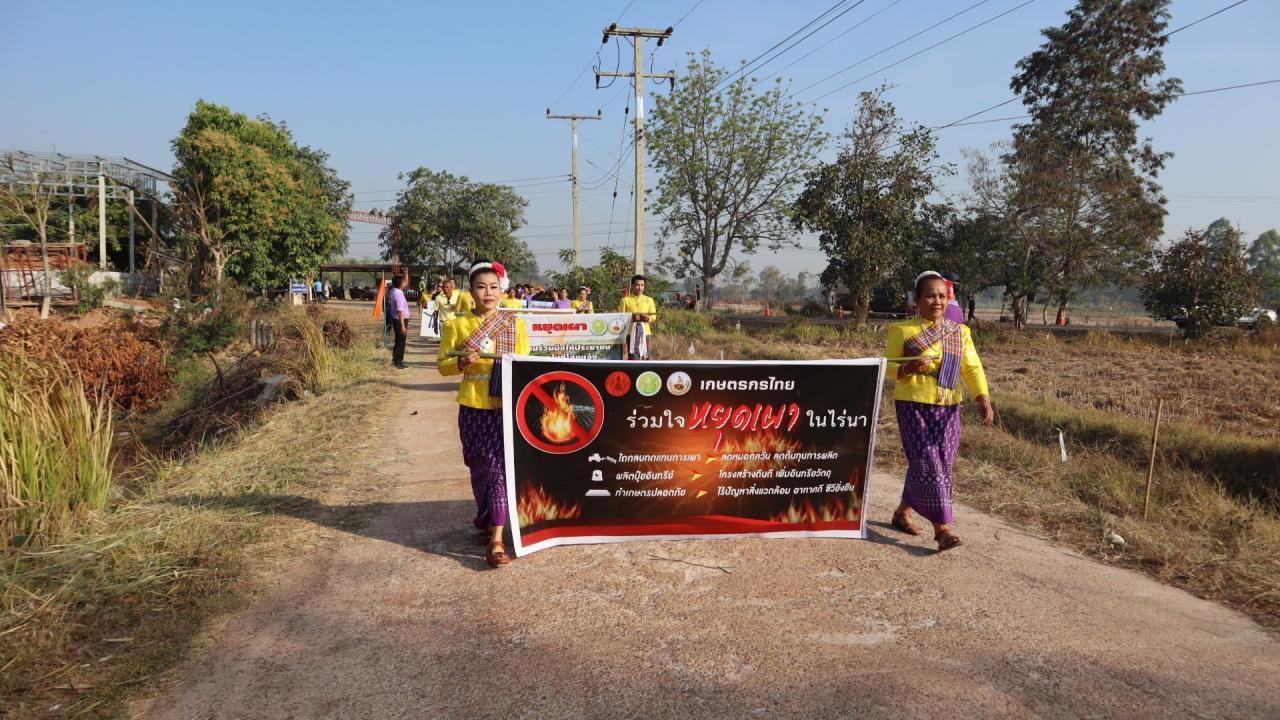 ภาพประกอบที่ 21