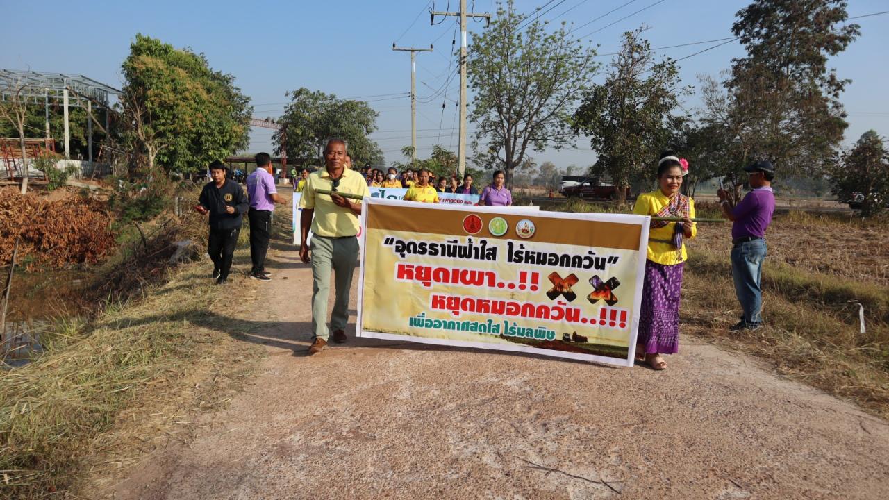 ภาพประกอบที่ 19