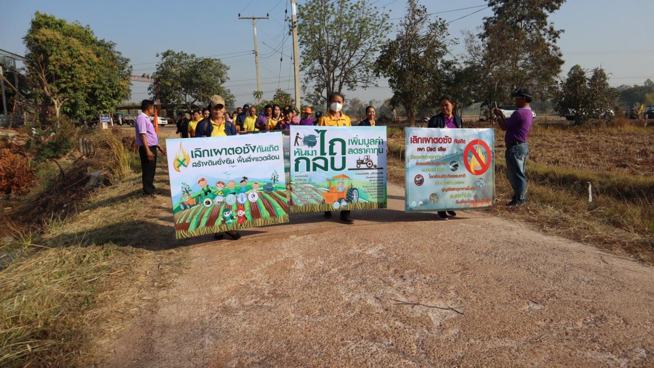 ภาพประกอบที่ 18