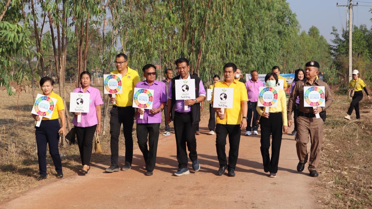 ภาพประกอบที่ 16