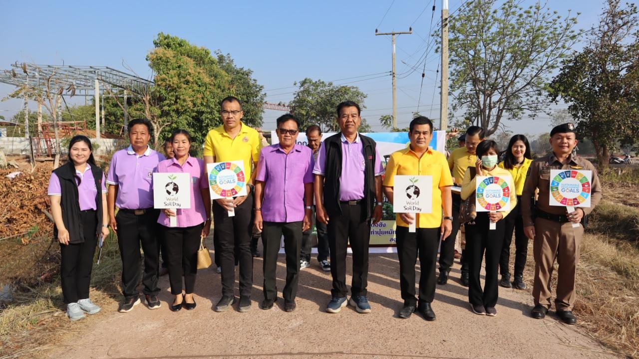 ภาพประกอบที่ 15