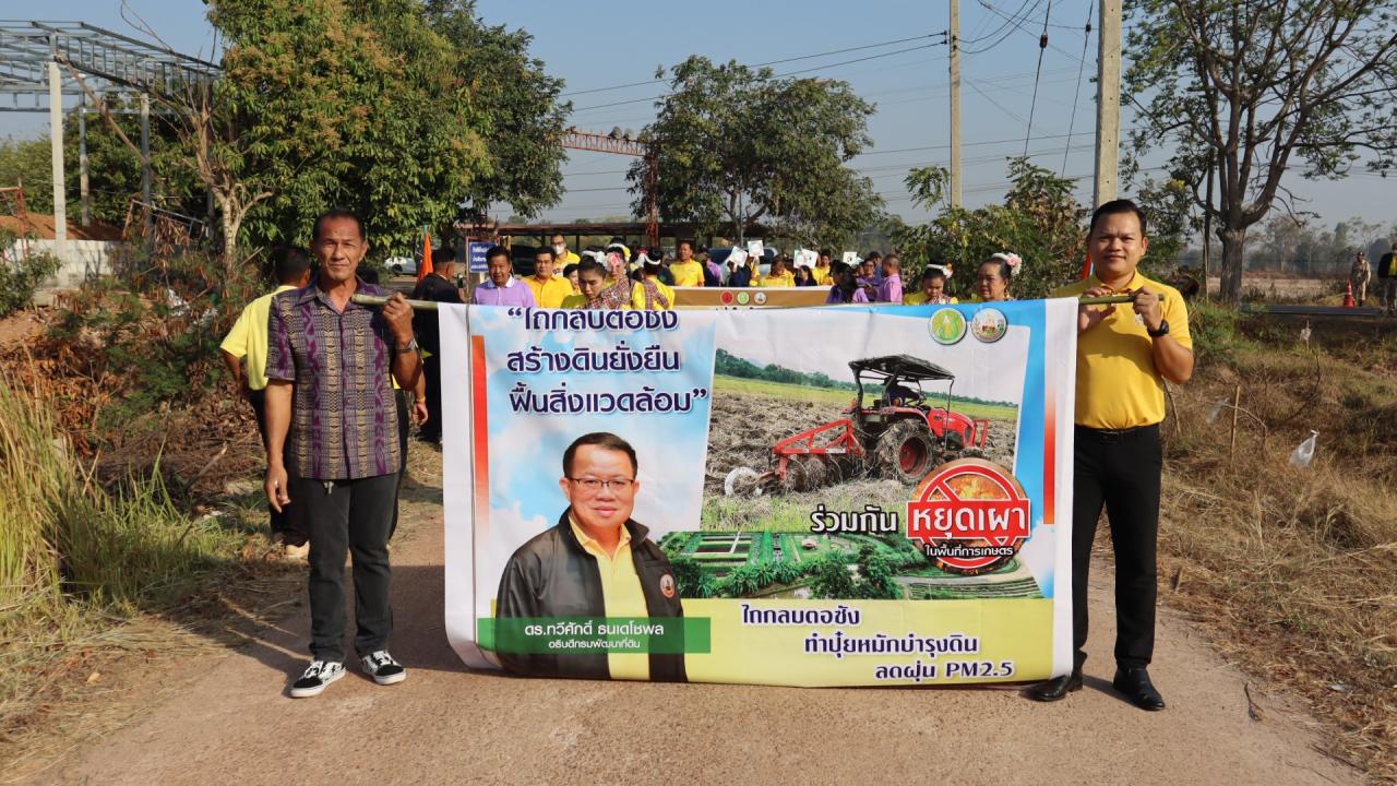 ภาพประกอบที่ 14