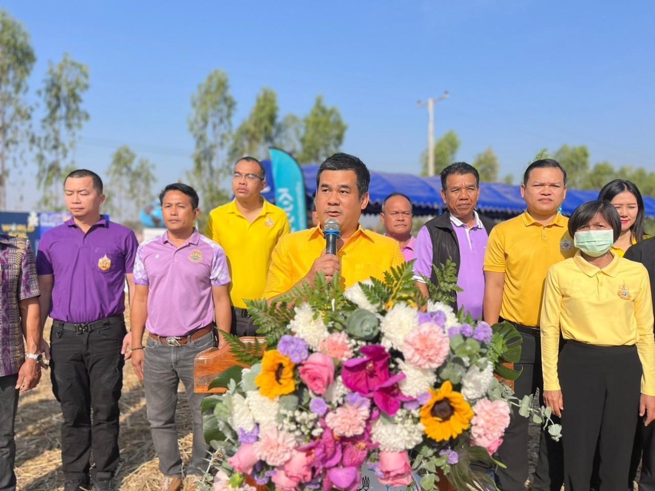 ภาพประกอบที่ 13