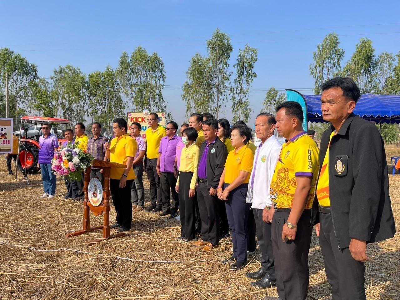 ภาพประกอบที่ 12