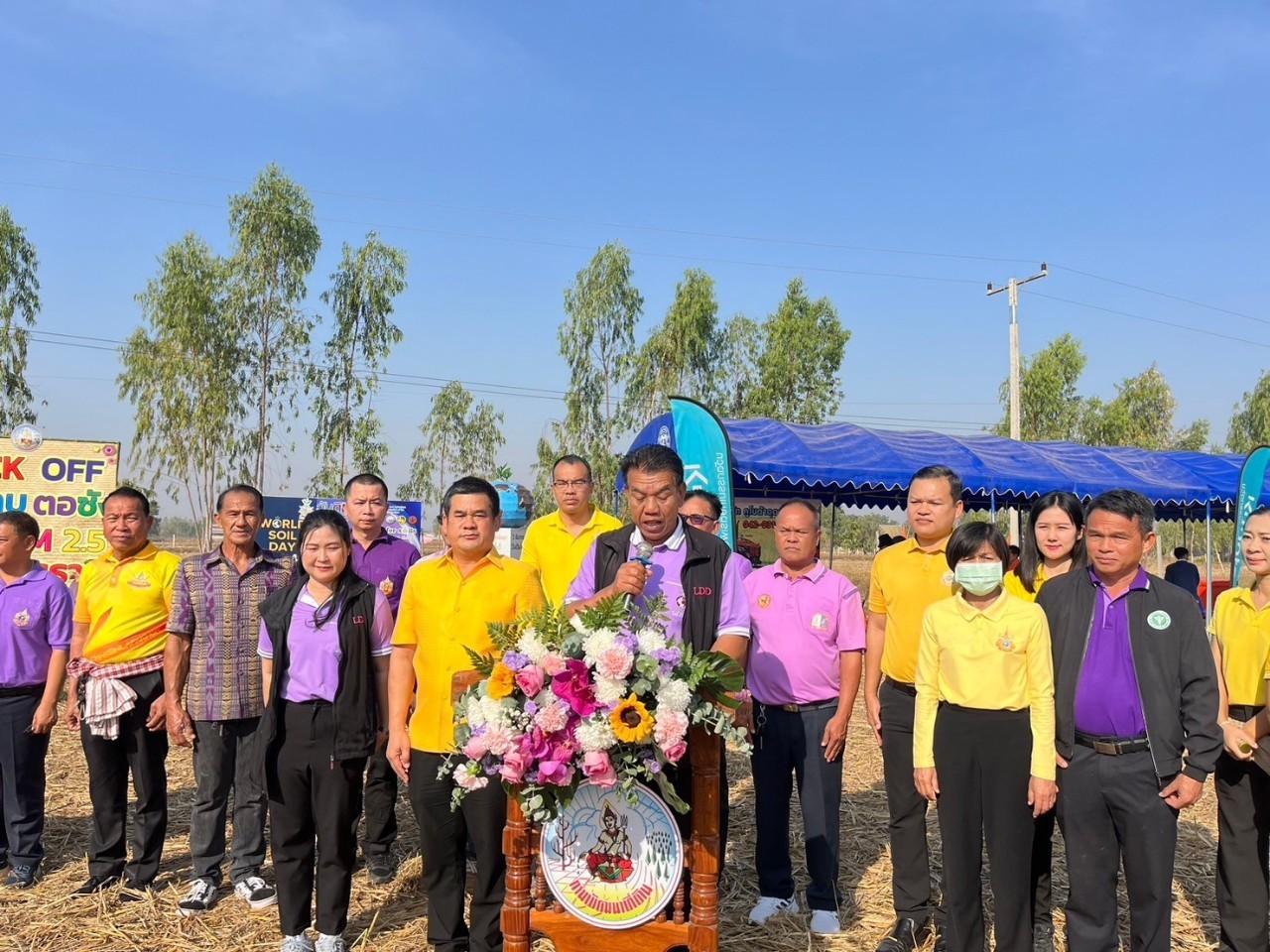 ภาพประกอบที่ 11