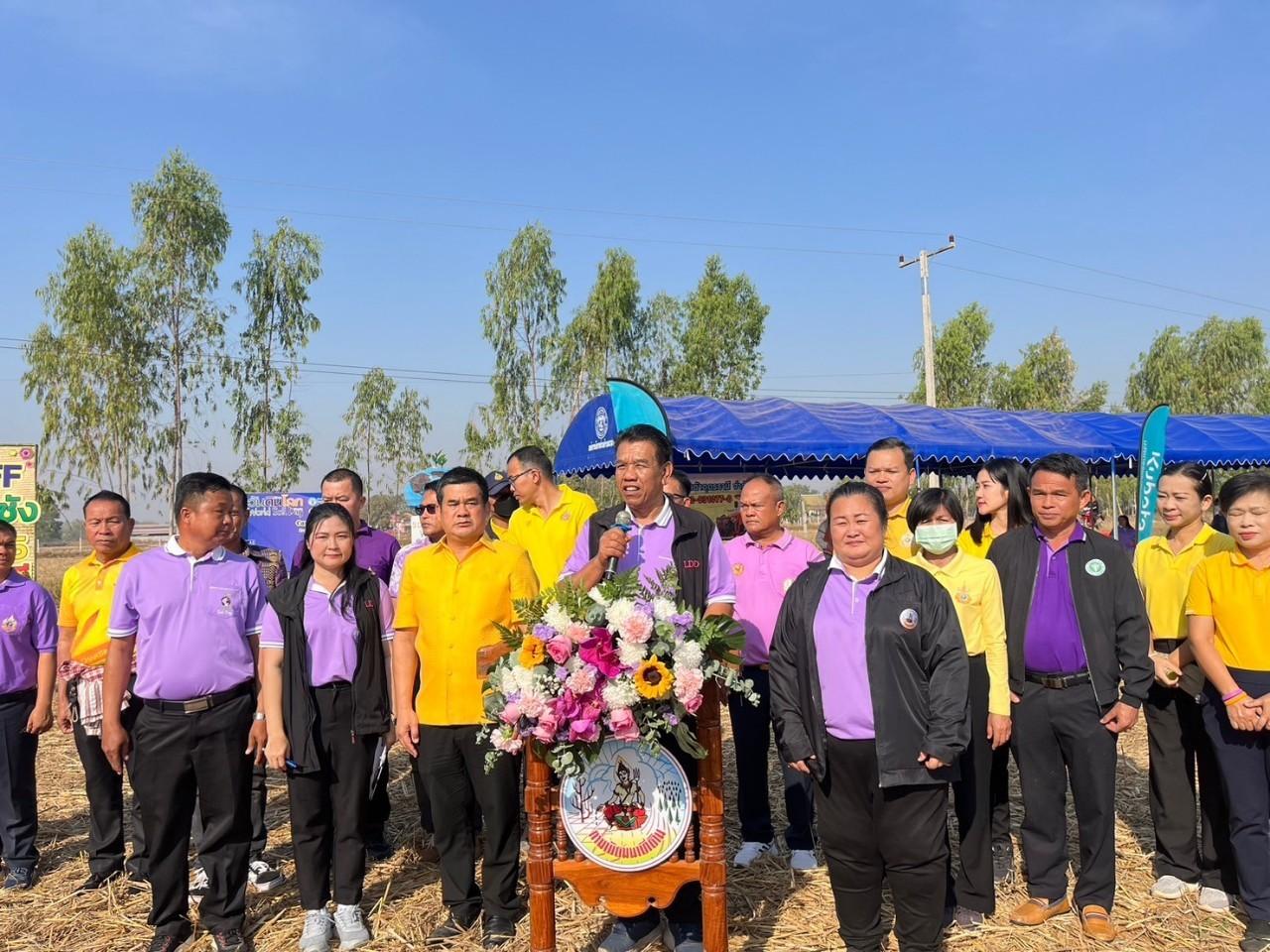 ภาพประกอบที่ 10