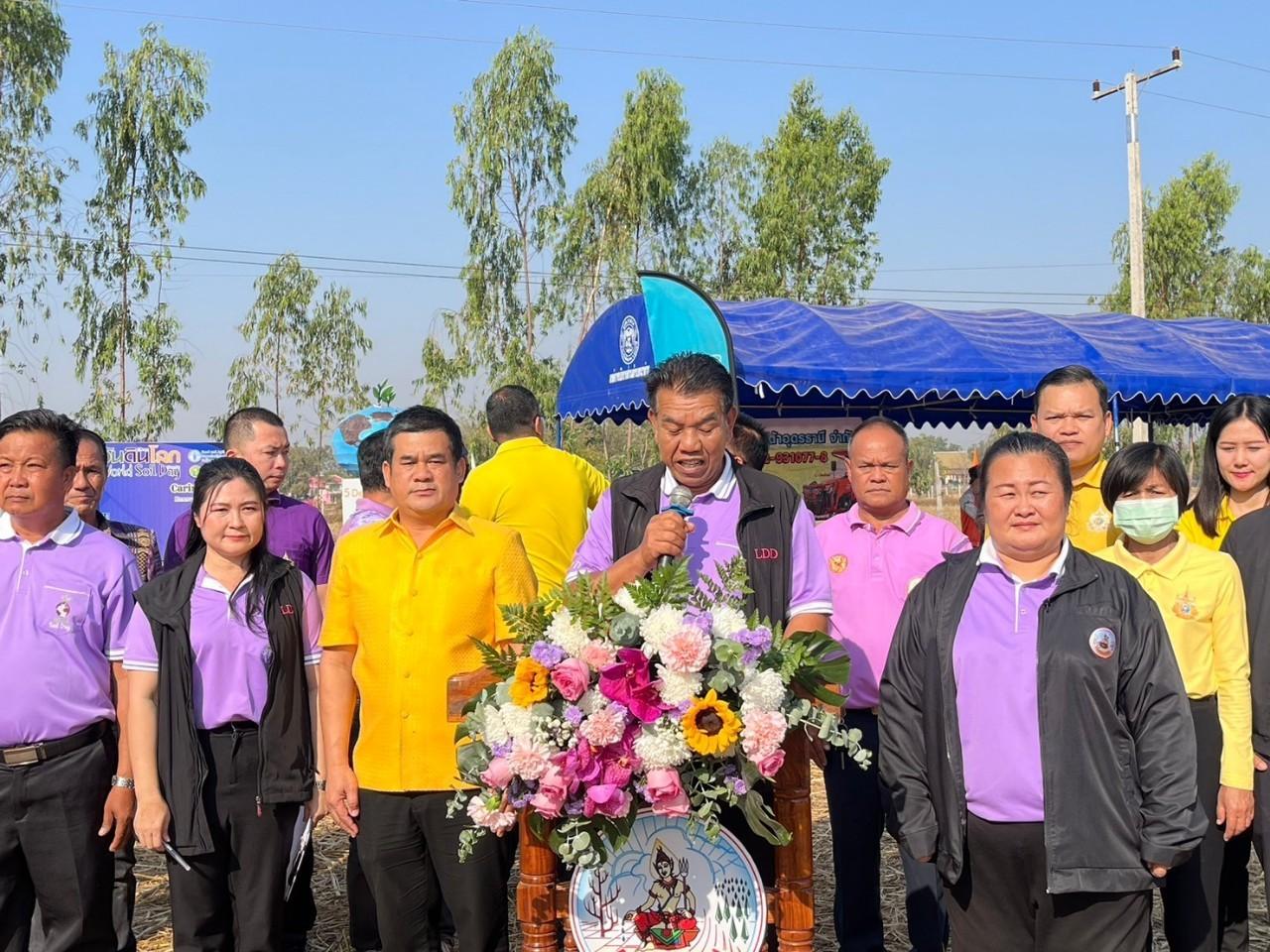 ภาพประกอบที่ 9