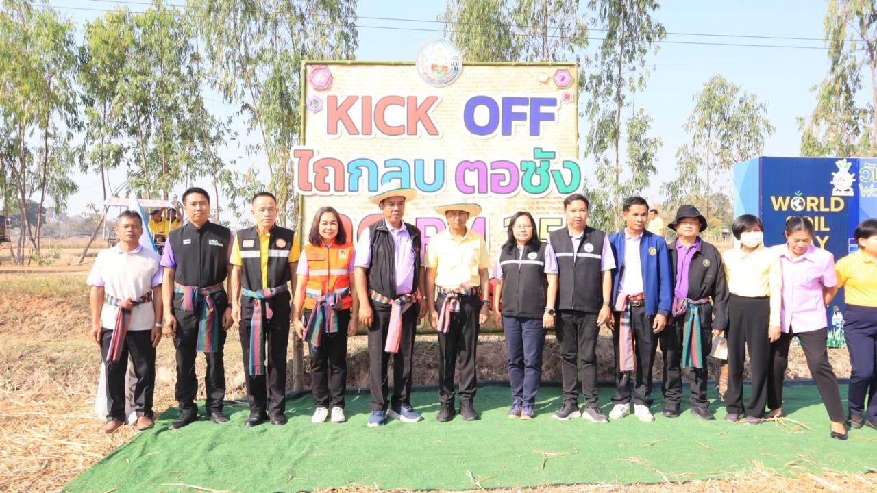 ภาพประกอบที่ 8