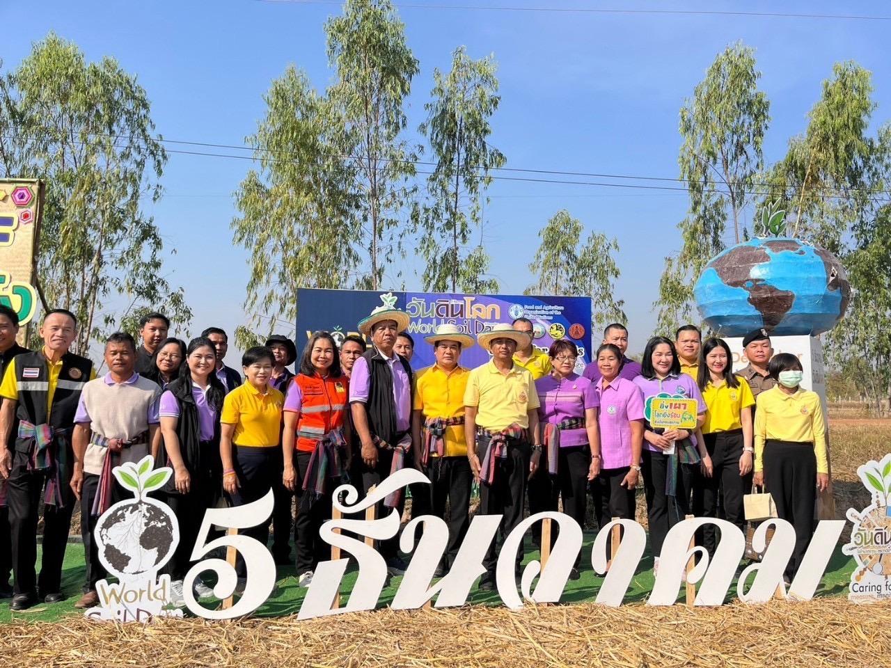 ภาพประกอบที่ 7