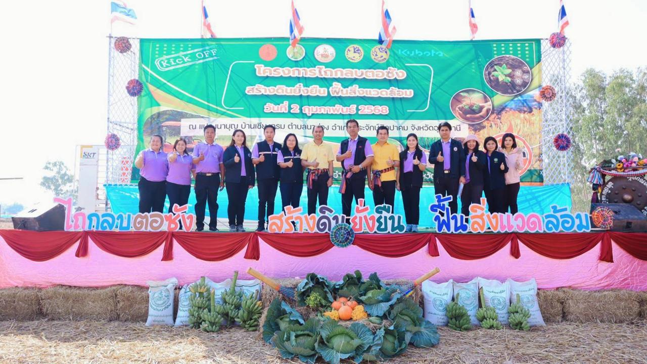 ภาพประกอบที่ 6