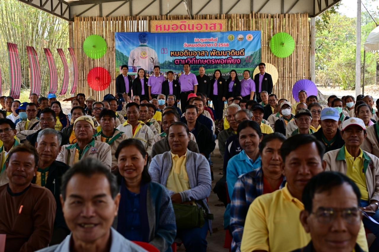 ภาพประกอบที่ 54