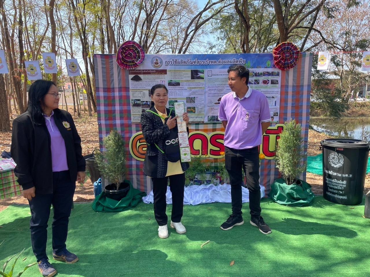 ภาพประกอบที่ 53